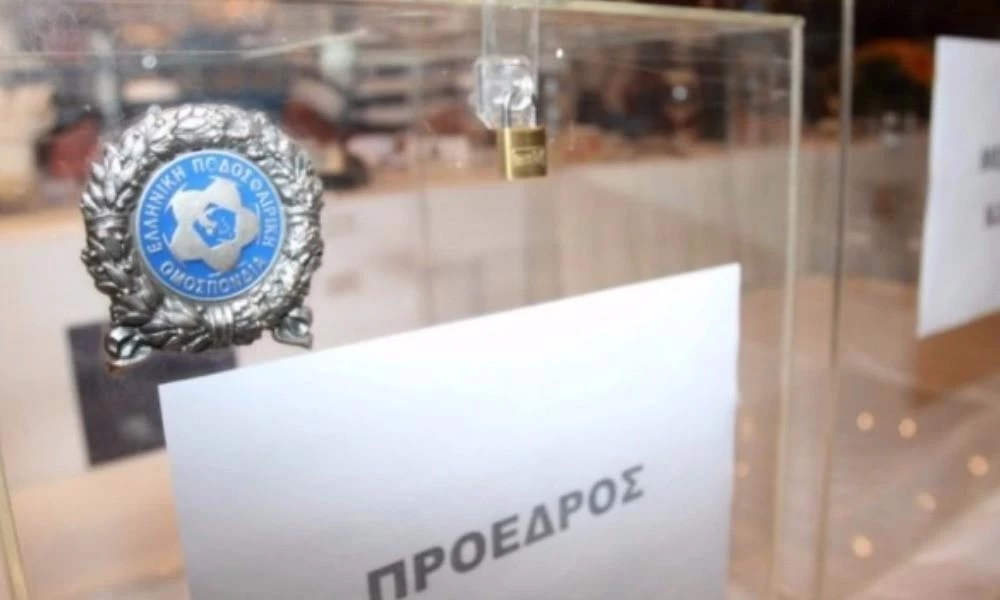 Ηλεκτρονικά και όχι με φυσική παρουσία οι εκλογές της ΕΠΟ